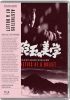 Aesthetics of a Bullet [Blu-Ray]