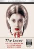 The Lover [4K UHD]