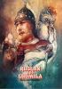 Ruslan and Ludmila [Blu-Ray]